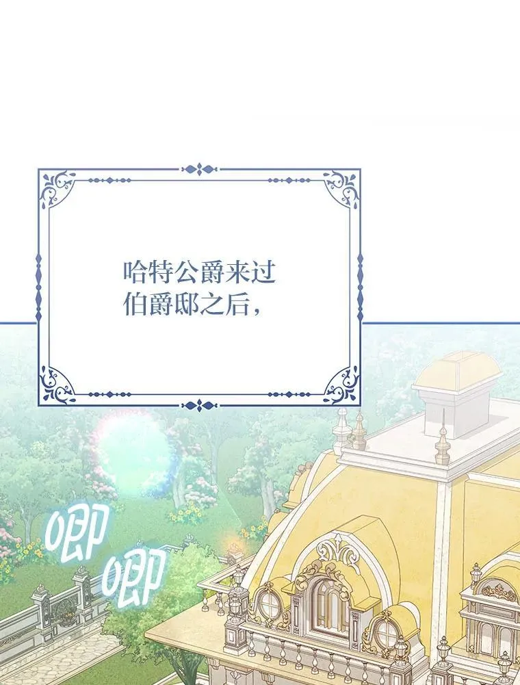7.当面戳穿谎言85