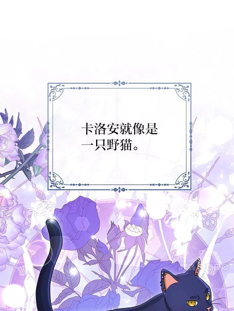 33.傲娇皇女搬救兵97