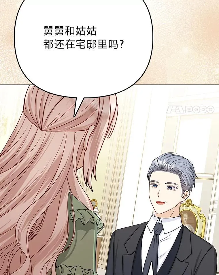 18.送客61