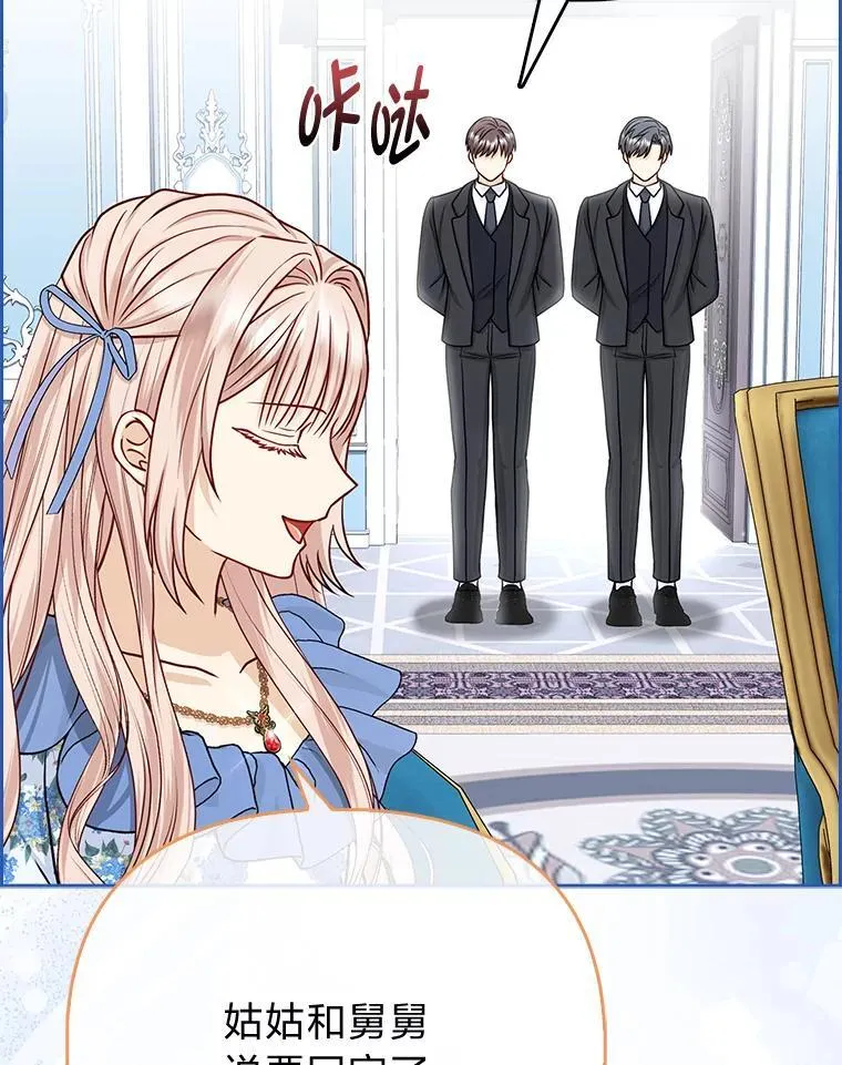 18.送客103