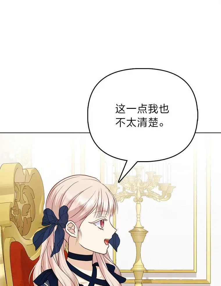 13.出门不顺12