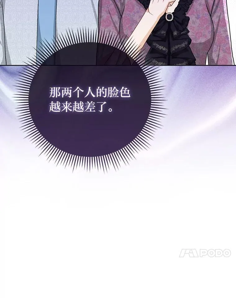 6.监护人来了105