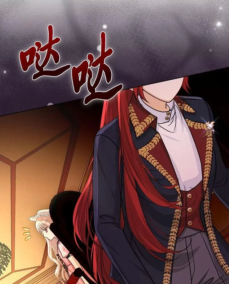 23.跟踪奥莉薇雅72