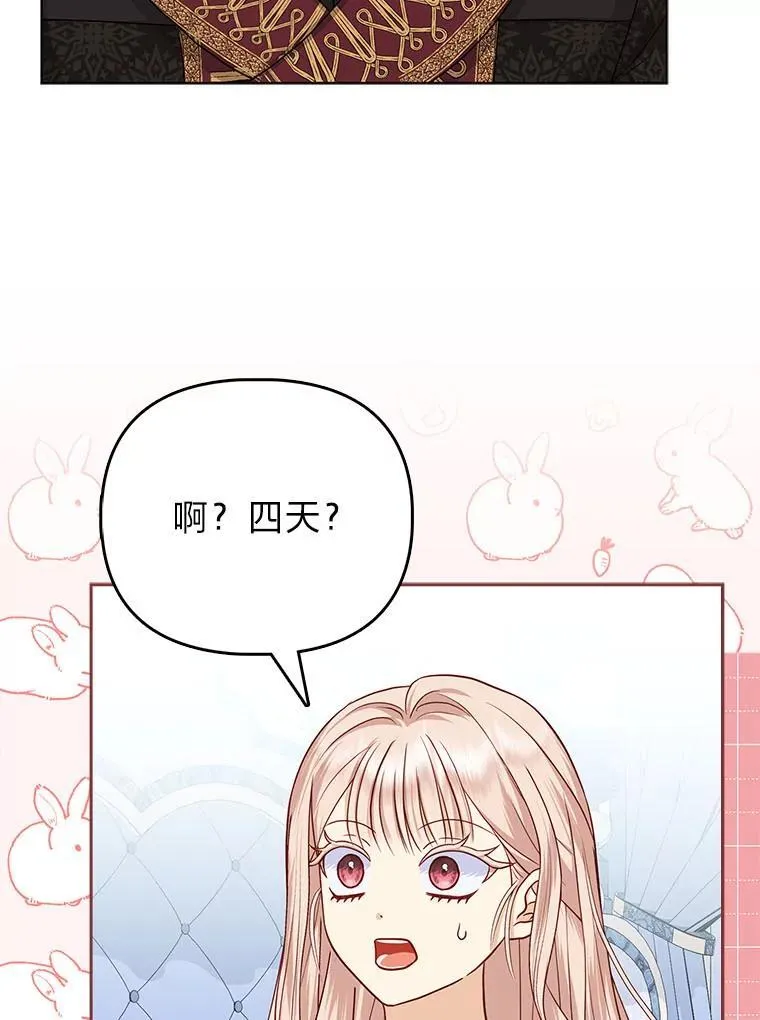 12.恩人8
