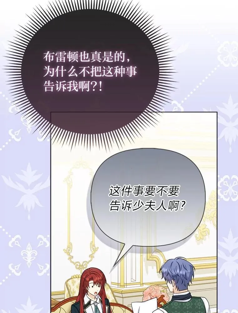 39.专属侍女78