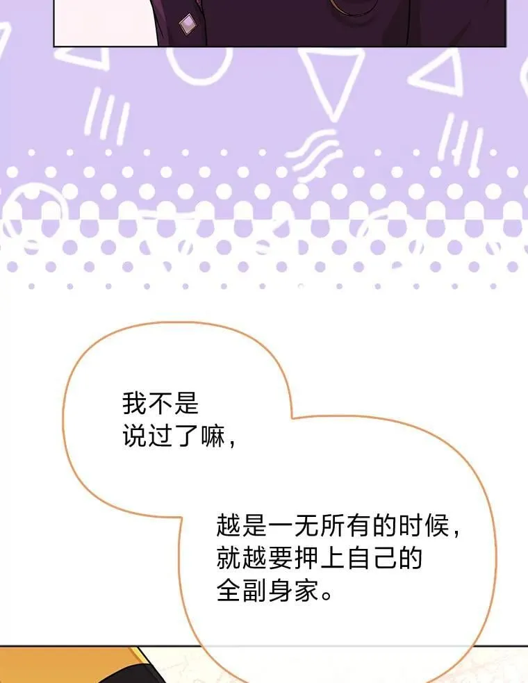 28.一起回家吧38
