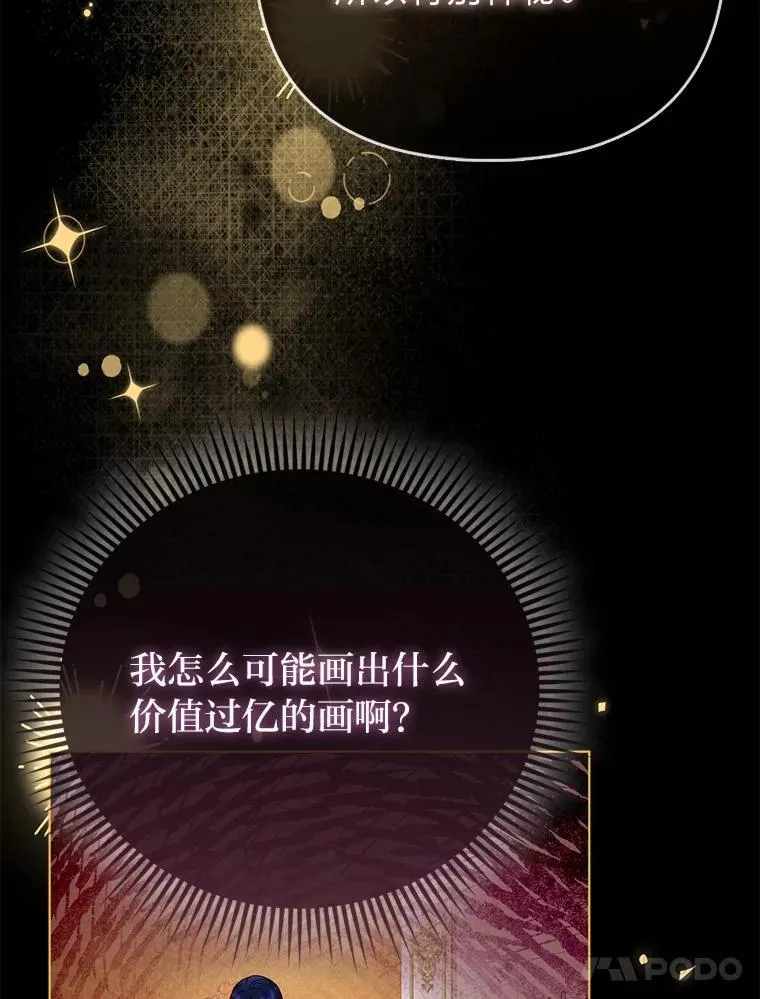 39.专属侍女70