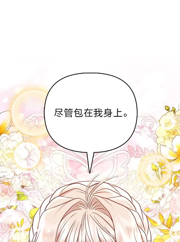 29.想不通的公子24