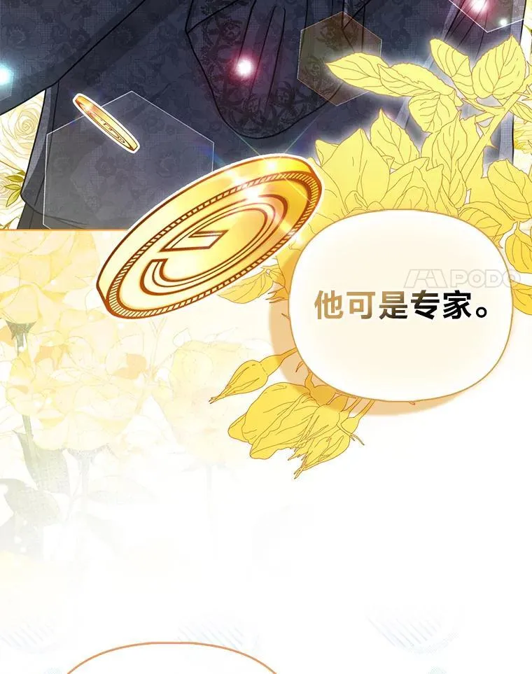 36.心里的伤疤40