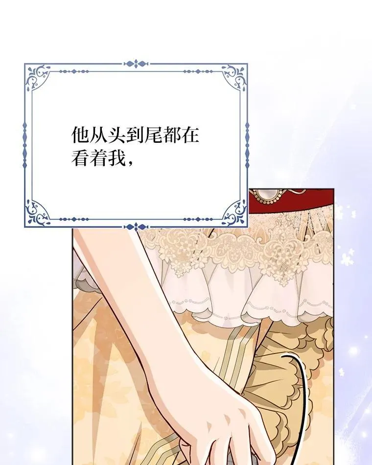 40.皇子的请求9