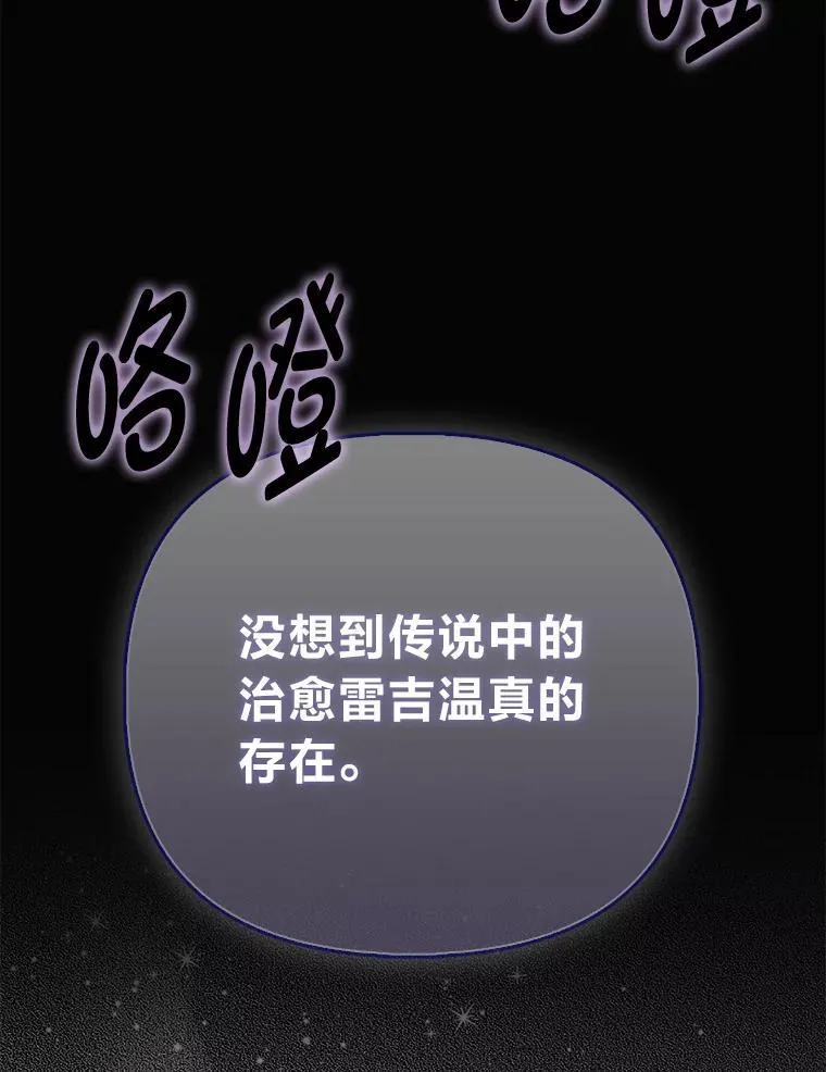 1.心脏换重生120