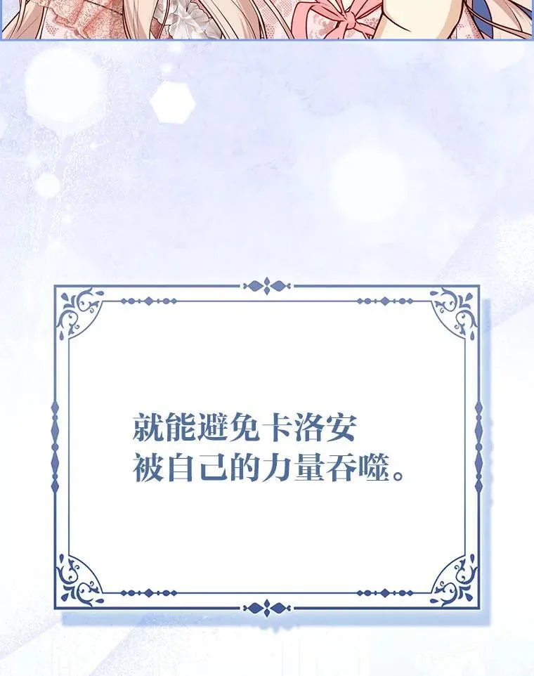12.恩人33
