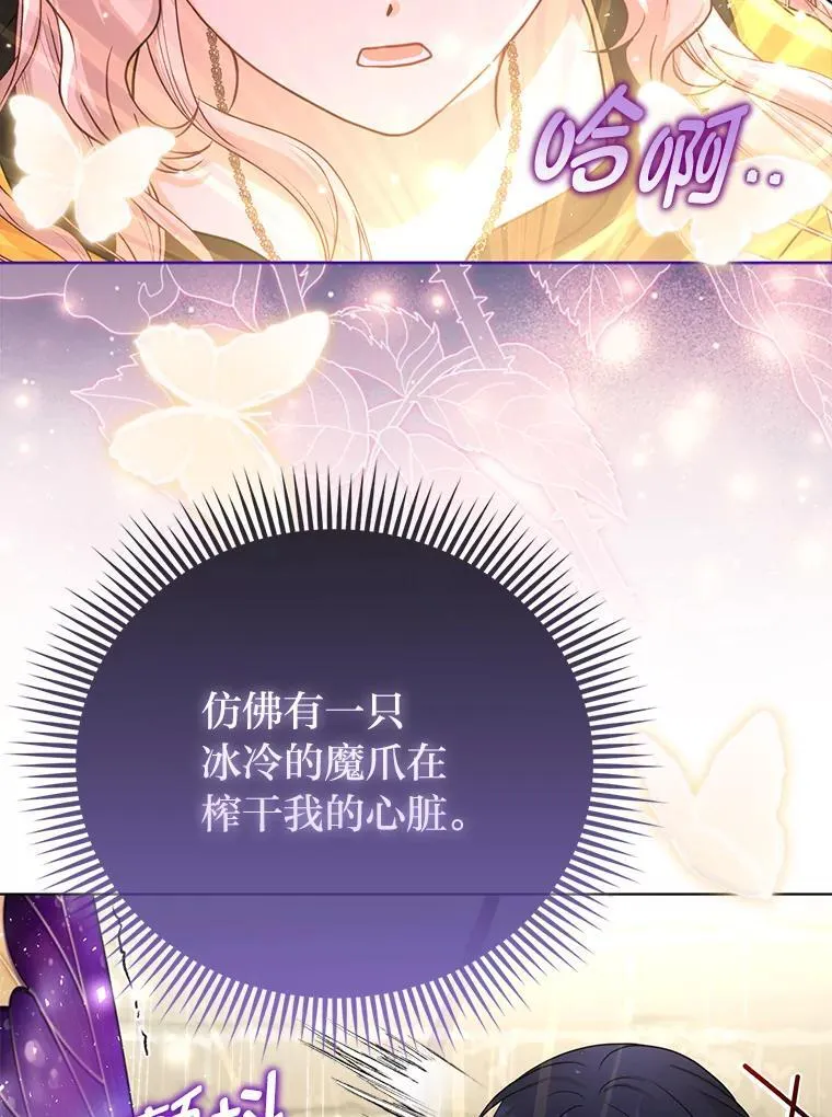 29.想不通的公子35