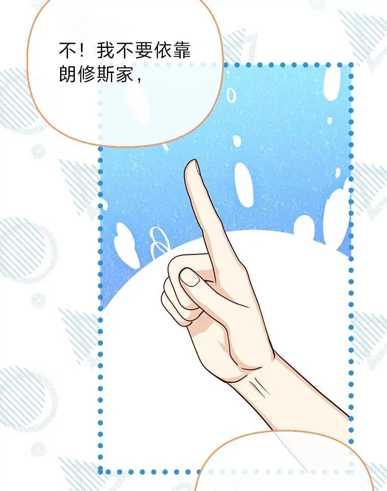 36.心里的伤疤41