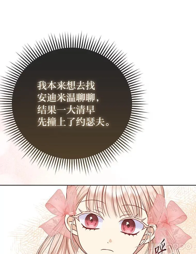 9.剥夺114