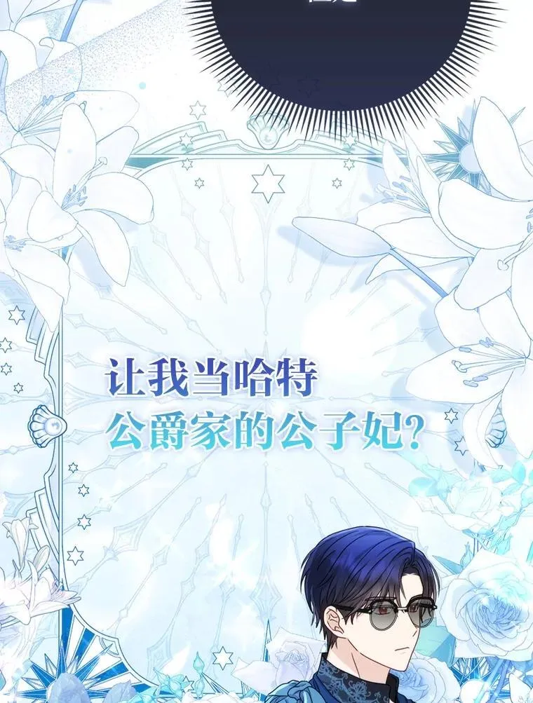 16.无法拒绝的条件84