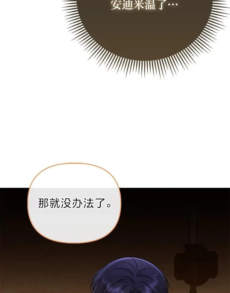 5.敞开心扉56