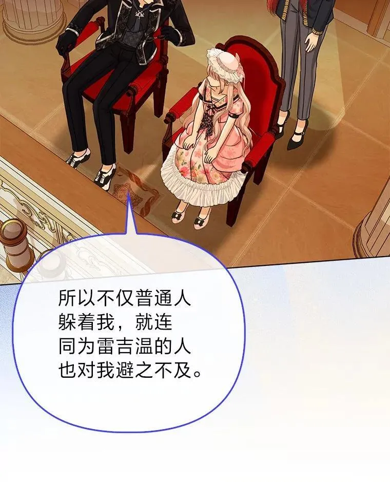 23.跟踪奥莉薇雅64