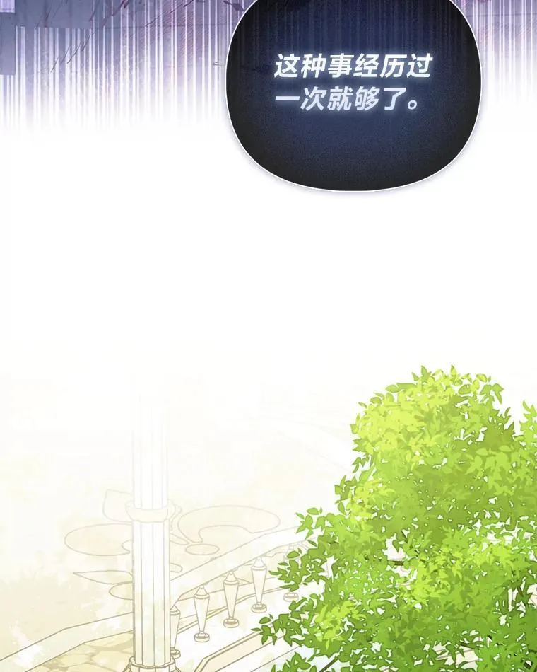 42.父与子108