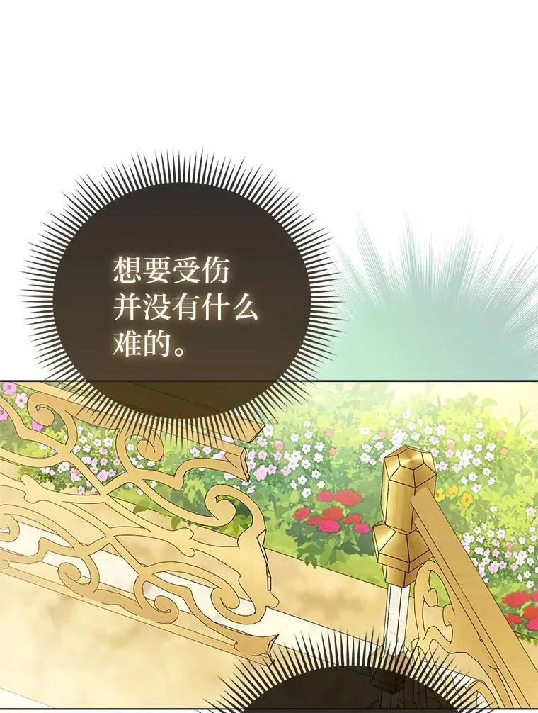 8.鹬蚌相争48