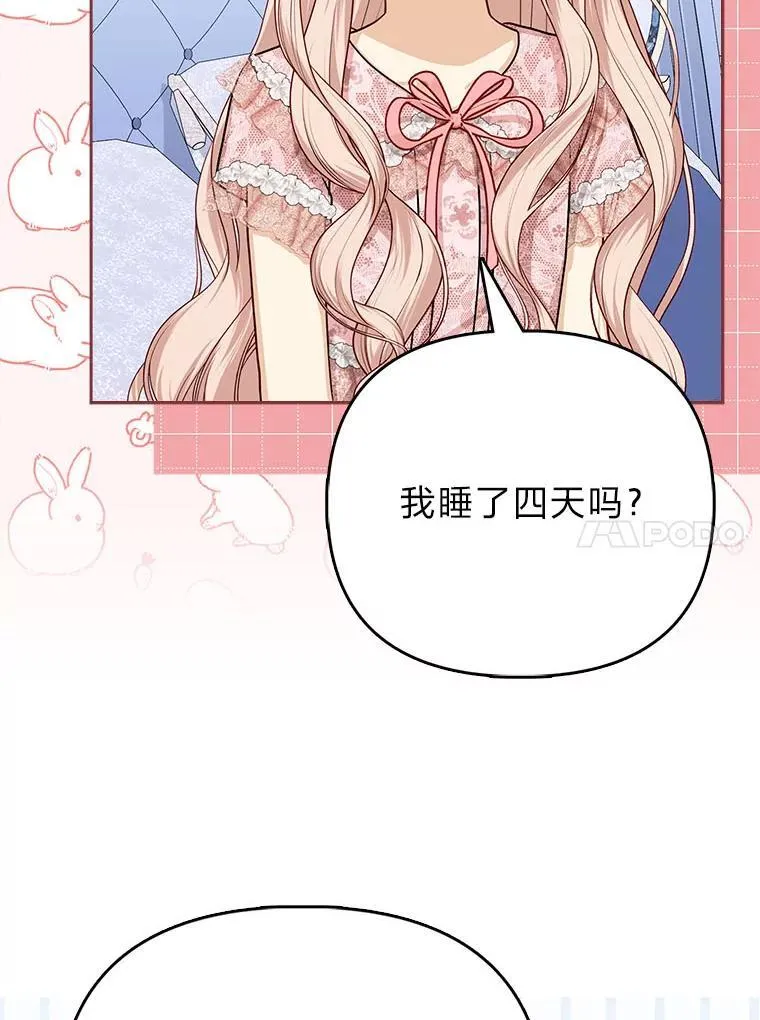 12.恩人9