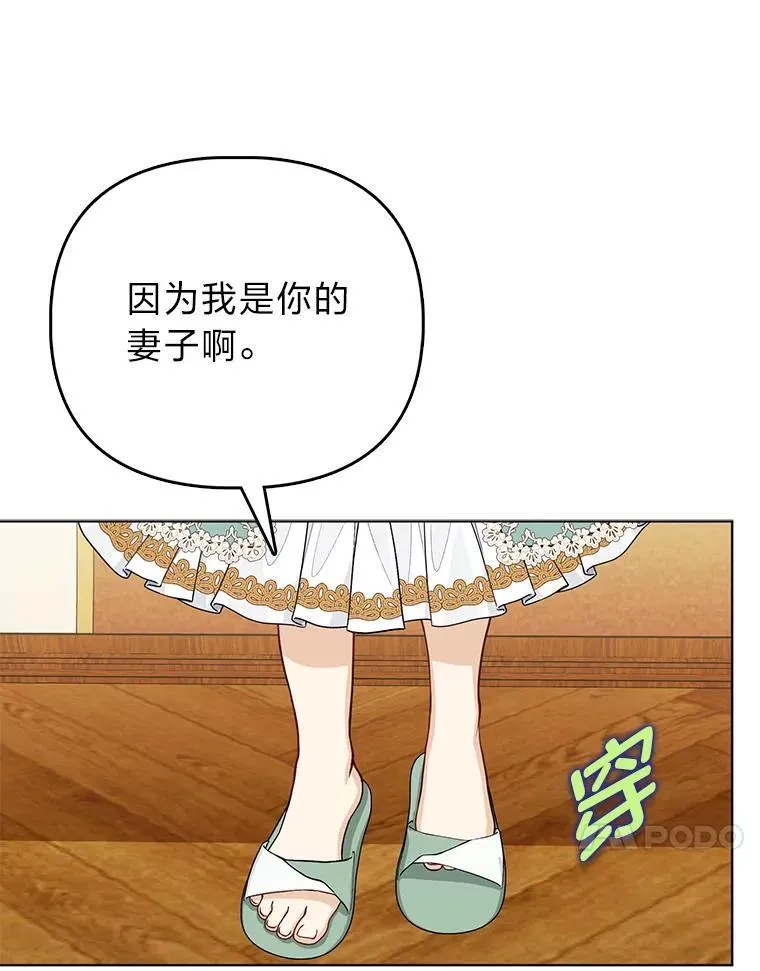 31.转瞬的黑暗39