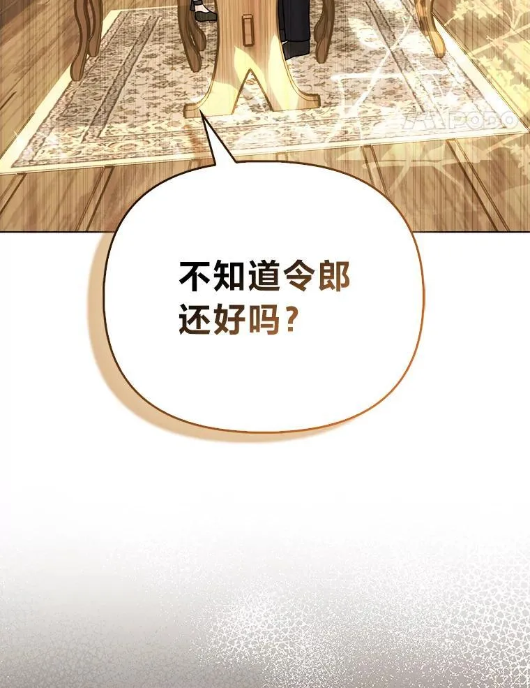 5.敞开心扉75