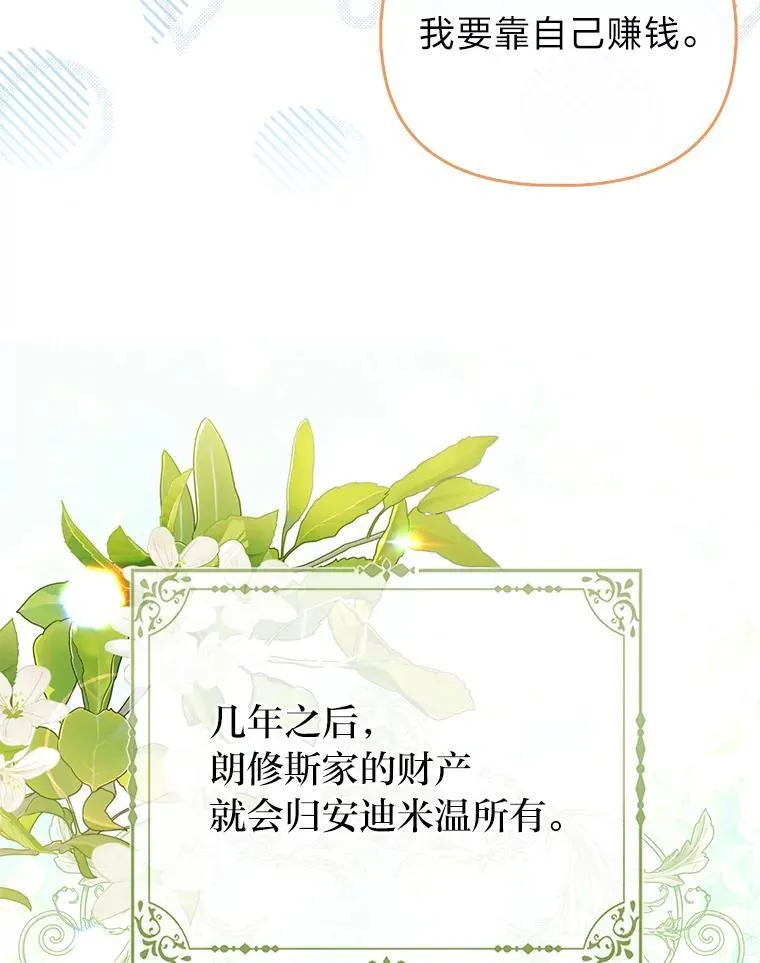 36.心里的伤疤42