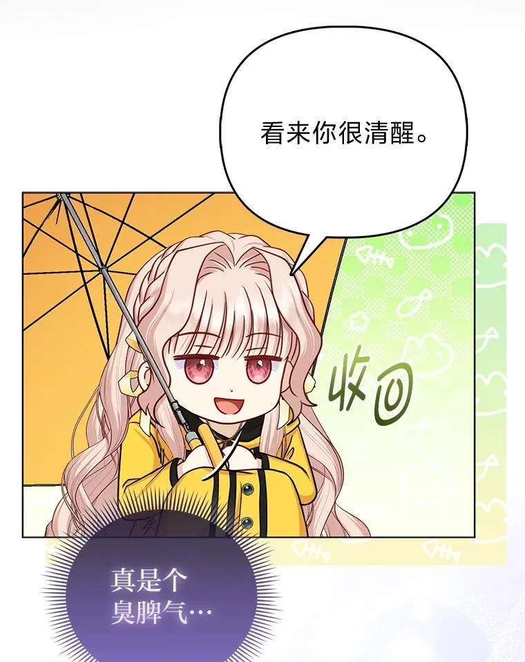 28.一起回家吧90