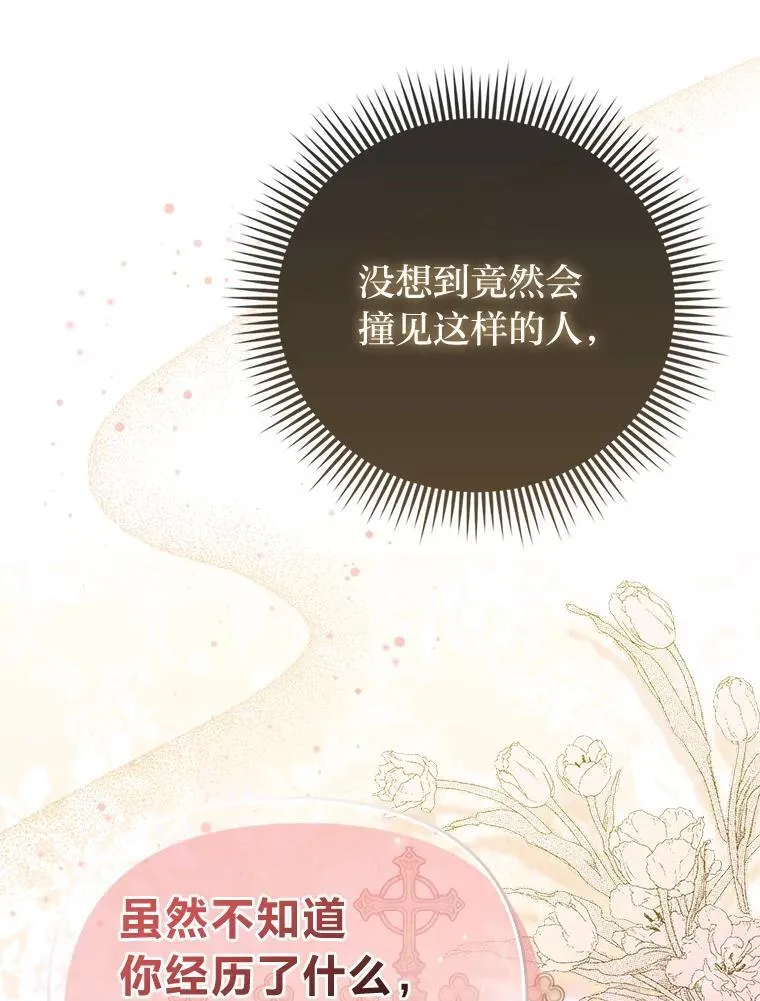 4.出手相助的少年48