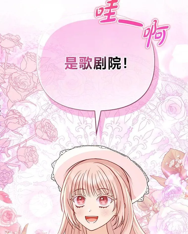23.跟踪奥莉薇雅8