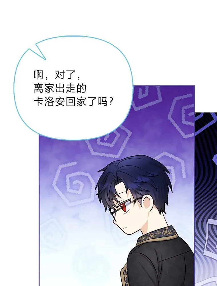 7.当面戳穿谎言77