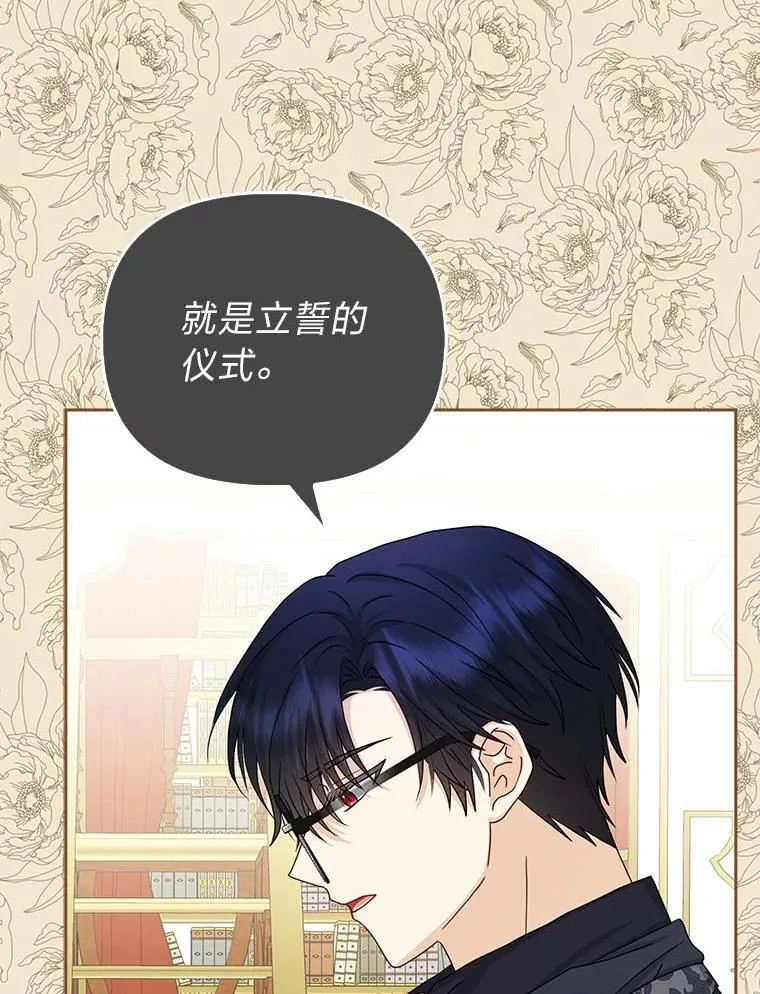 17.立约式10