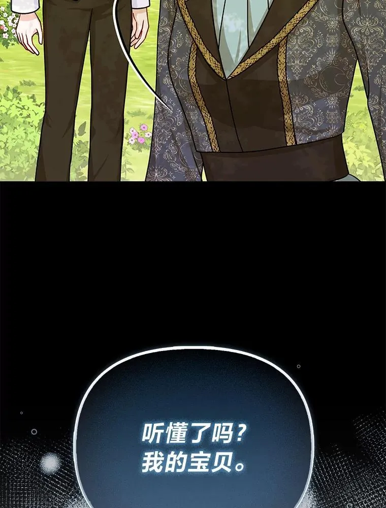 9.剥夺72