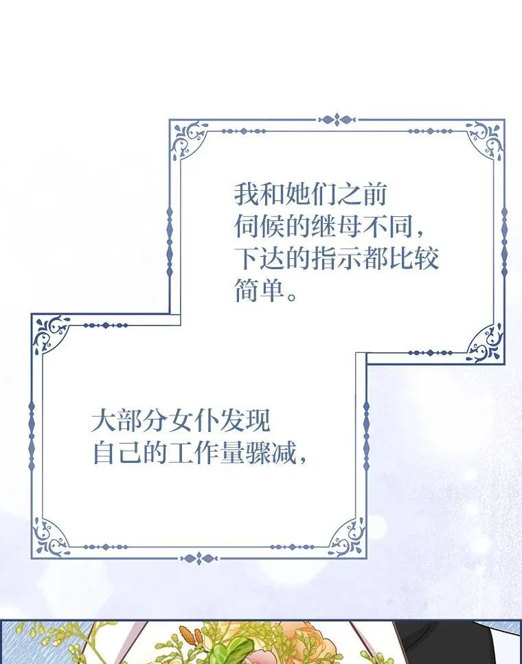 7.当面戳穿谎言110