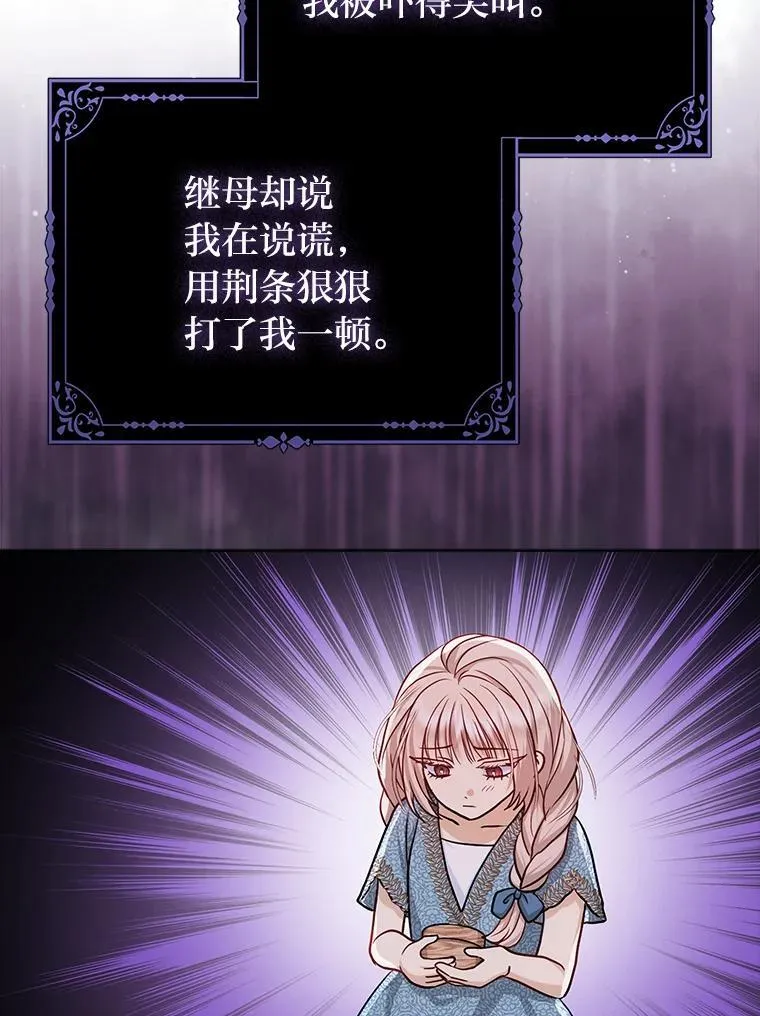 9.剥夺49