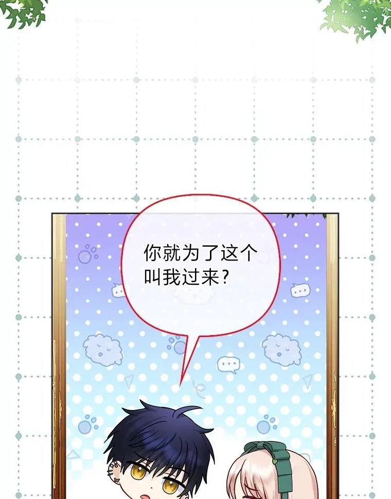 31.转瞬的黑暗50