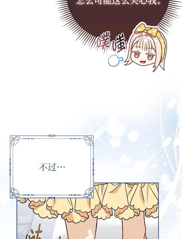 15.杀死母亲的人75