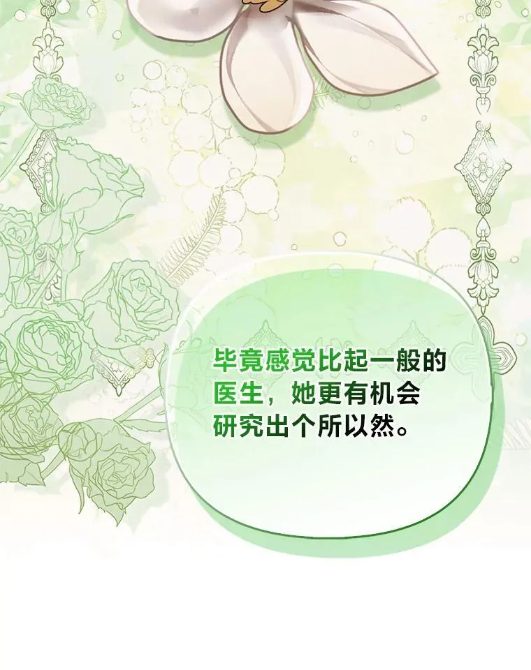 36.心里的伤疤12