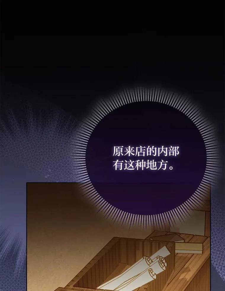 5.敞开心扉33