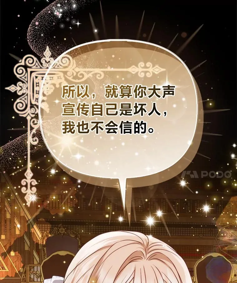 17.立约式70