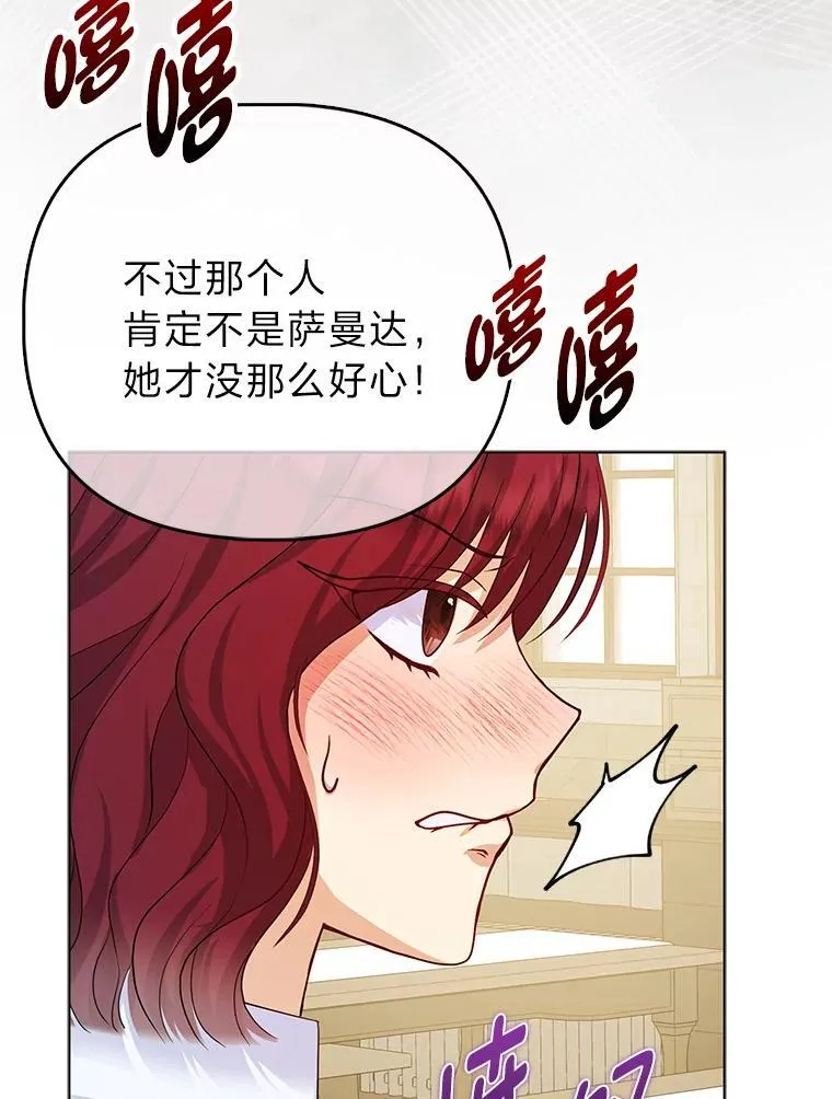 8.鹬蚌相争8