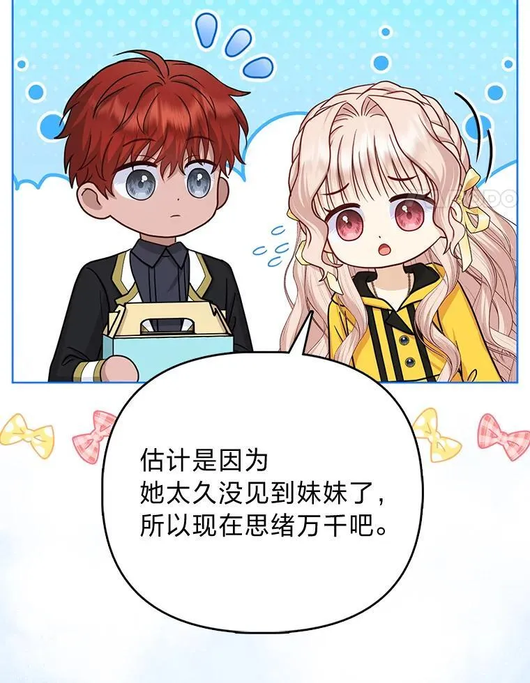 28.一起回家吧54
