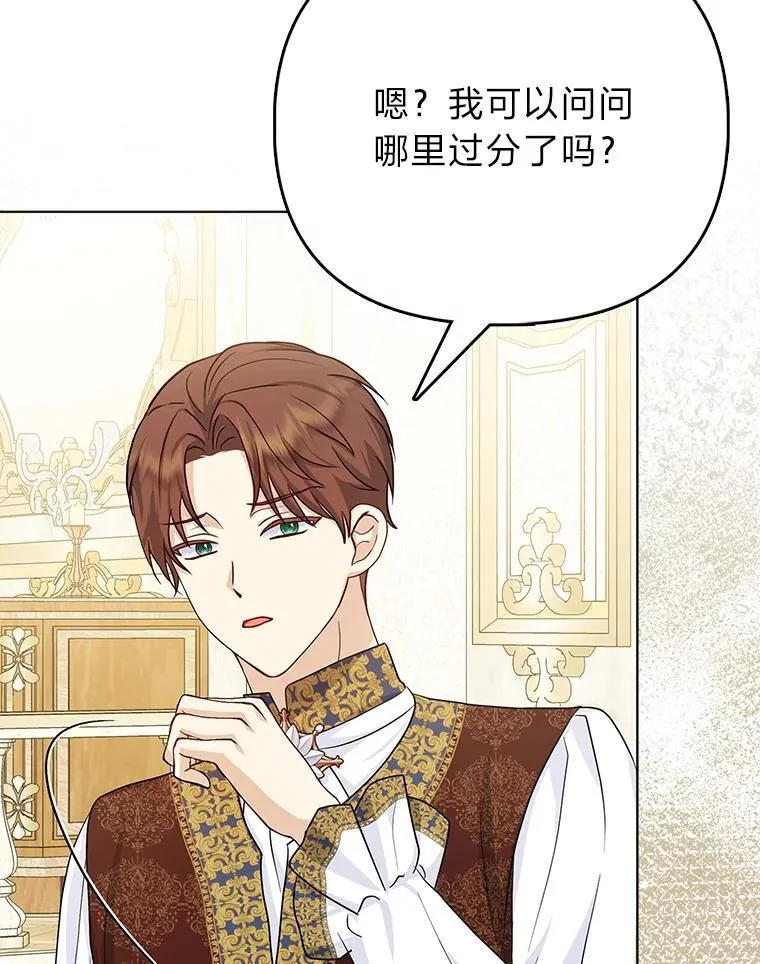 8.鹬蚌相争33