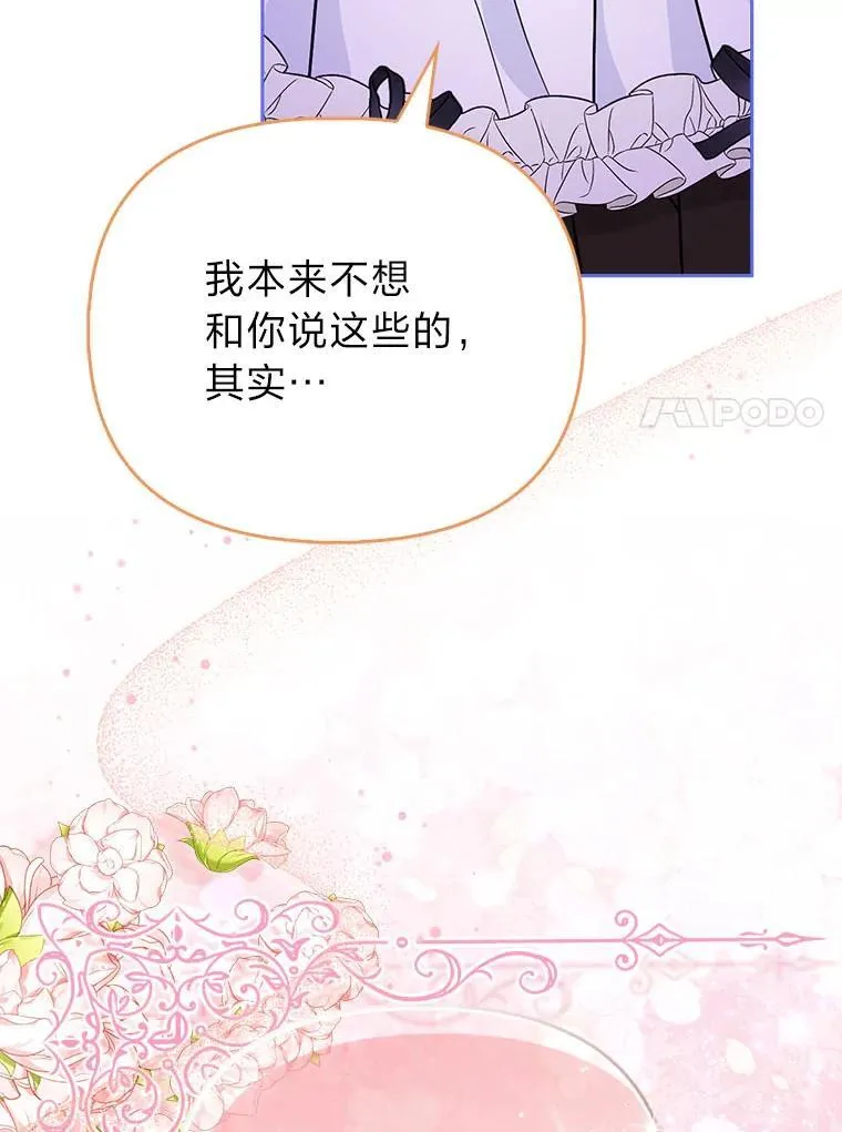 20.惩治狗仔117