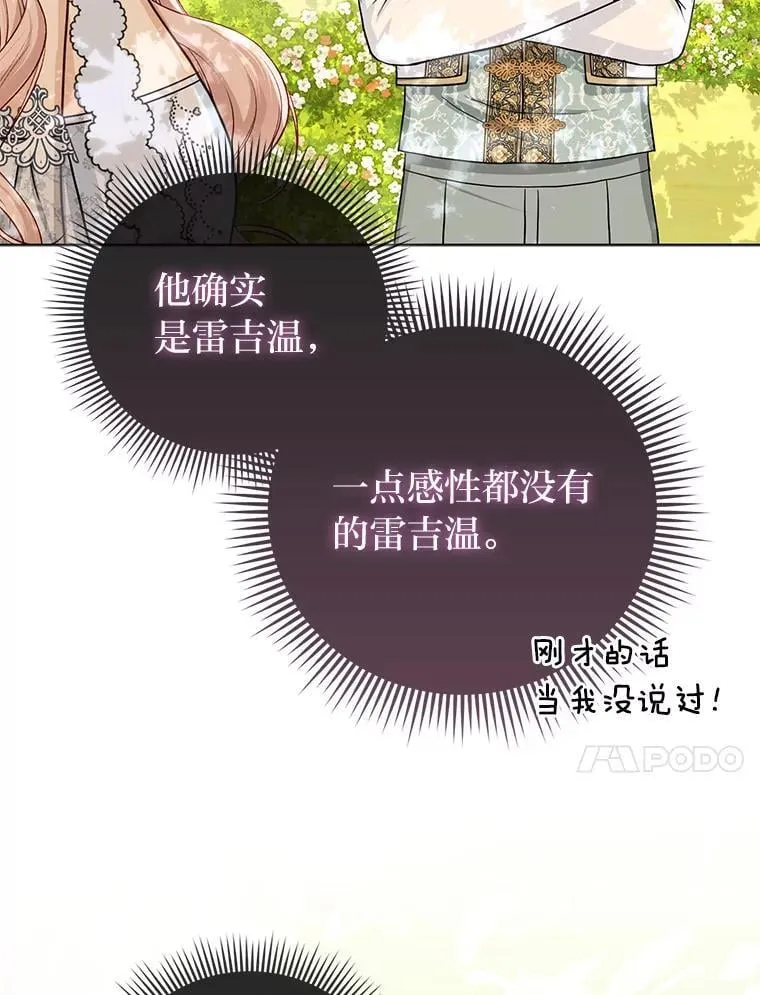 34.庭院散步9