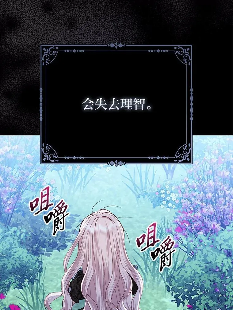 34.庭院散步57