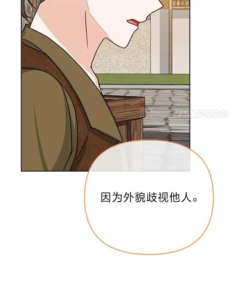 20.惩治狗仔43