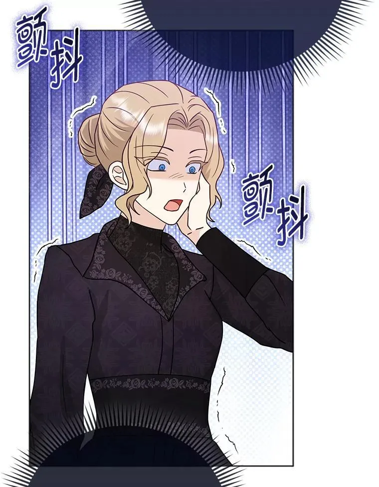 2.怒怼贪婪姑姑37