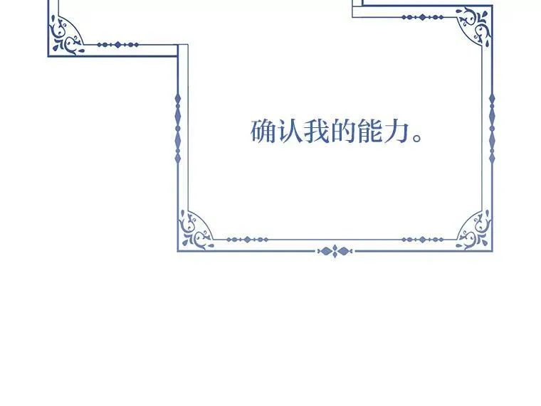 5.敞开心扉29